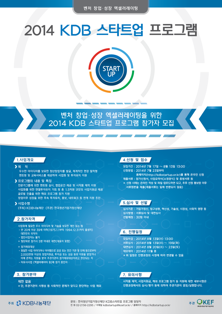 캠프 사진 1