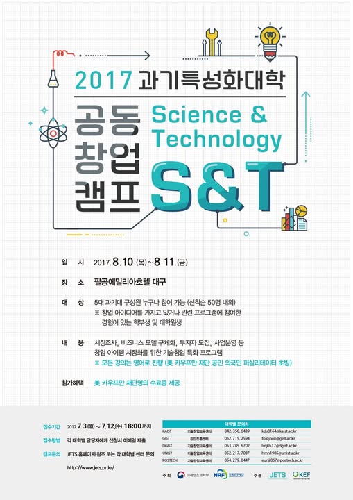 경진대회 사진 2