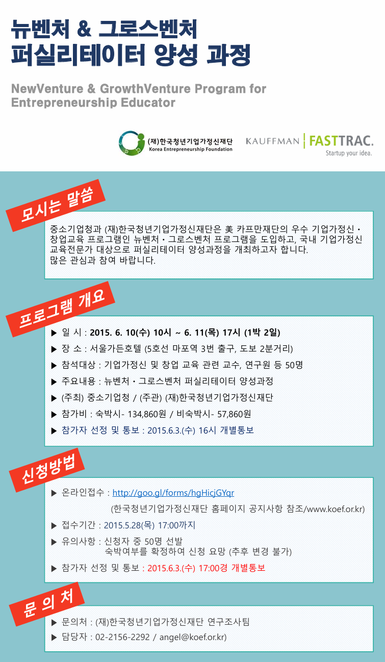 경진대회 사진 2