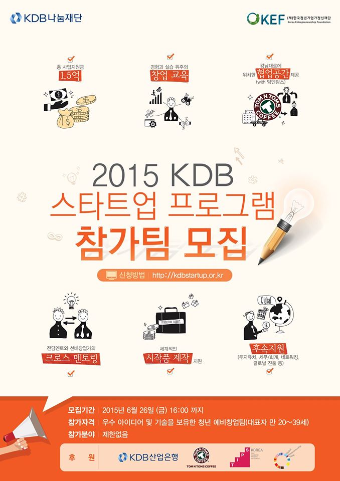 경진대회 사진 2