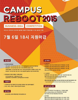 경진대회 사진 2