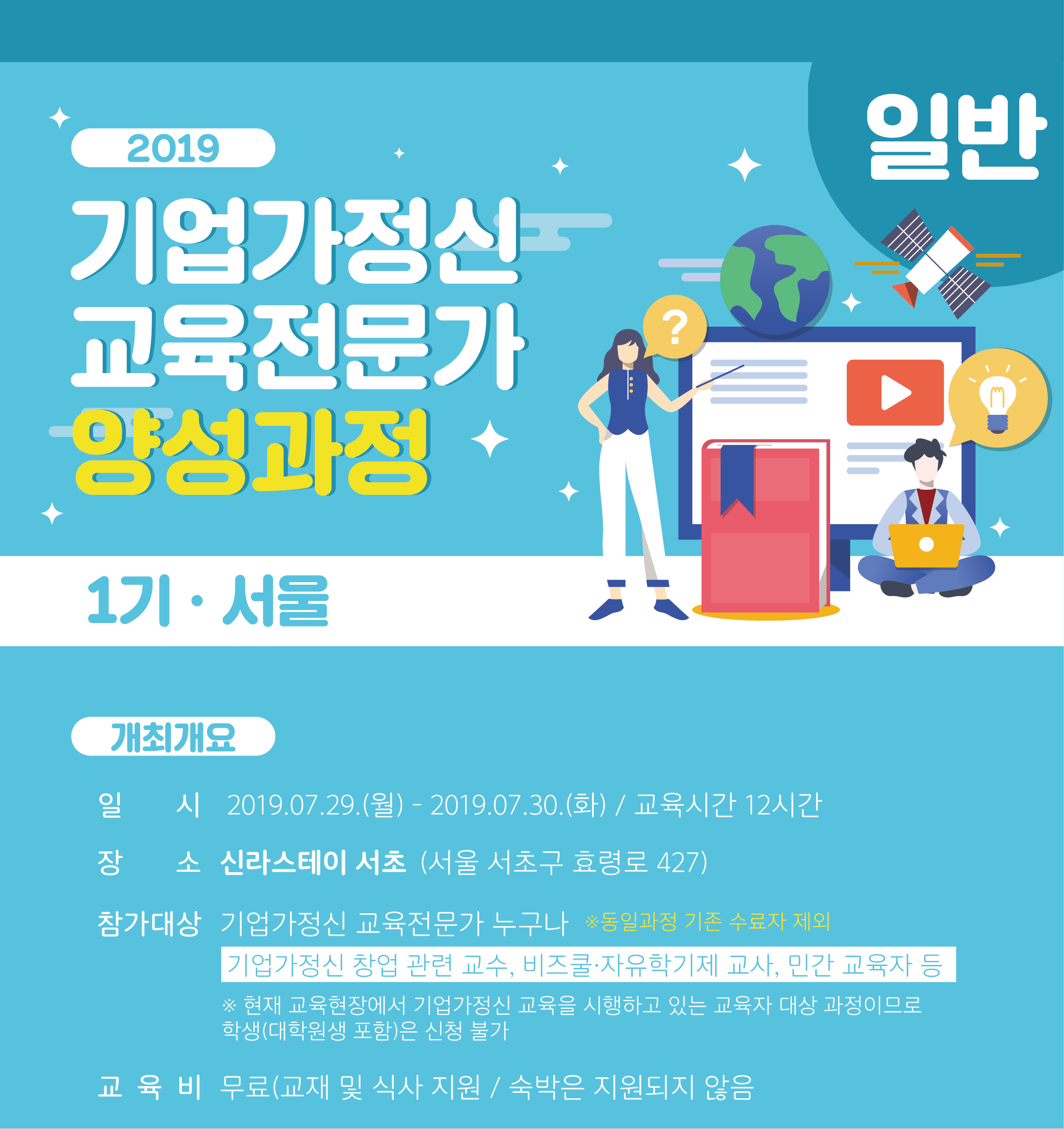 경진대회 사진 2