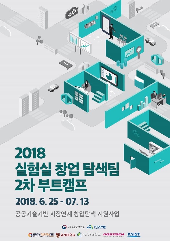 캠프 사진 2