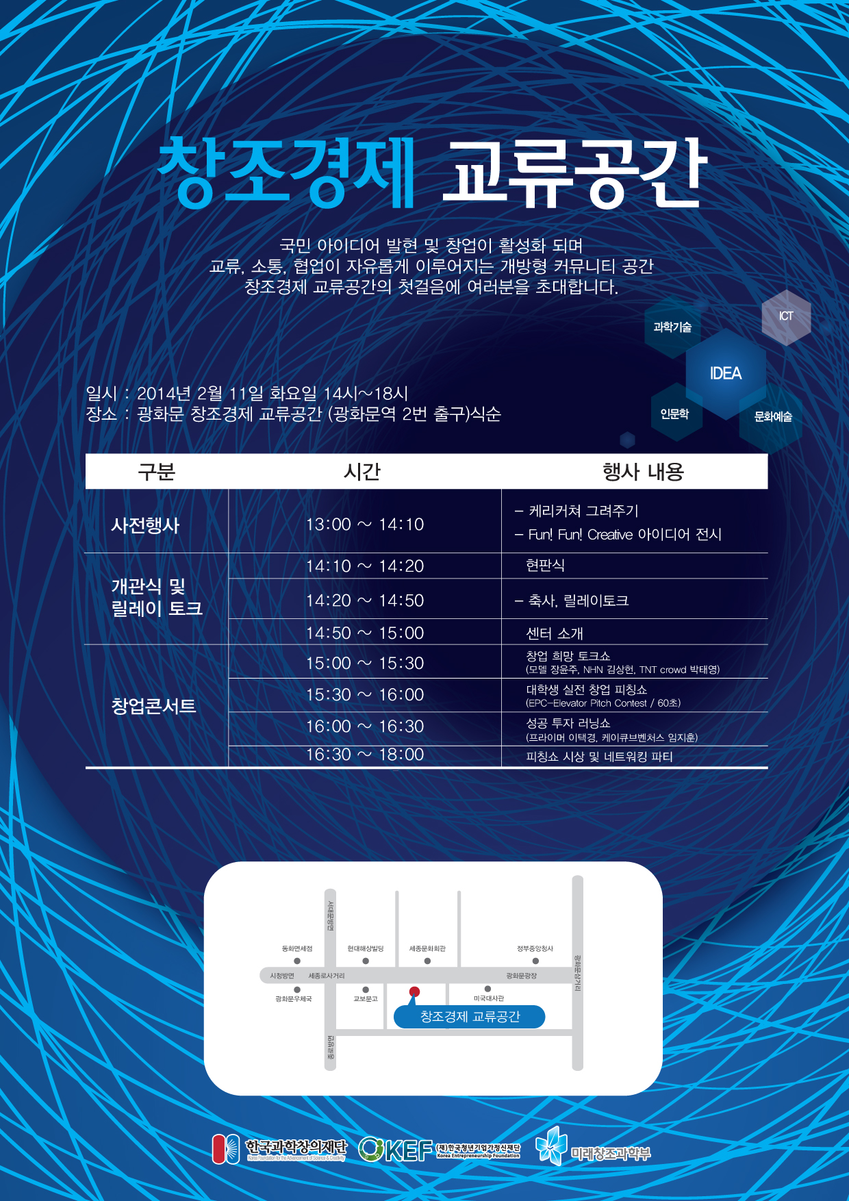 경진대회 사진 2