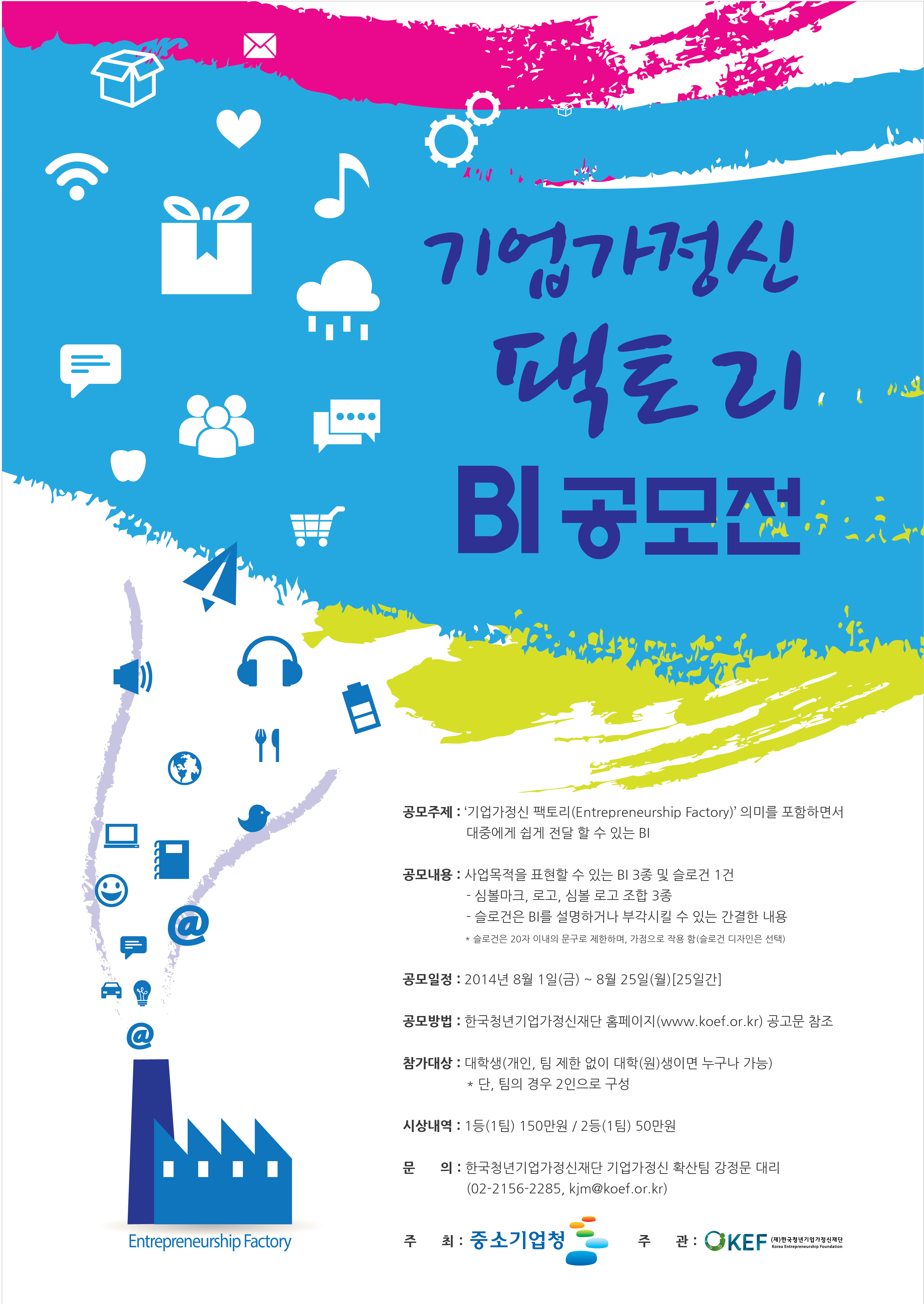 경진대회 사진 2