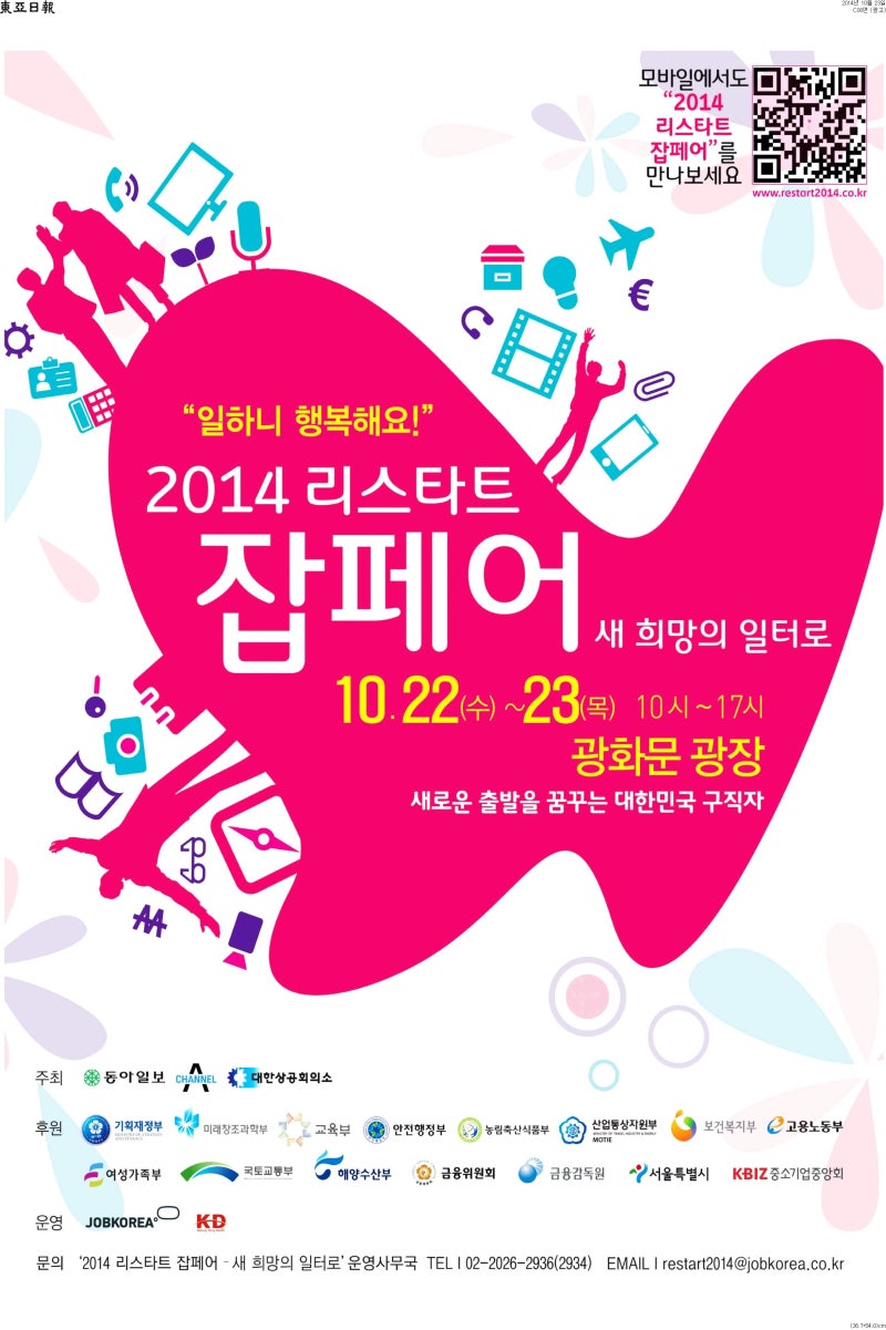경진대회 사진 2