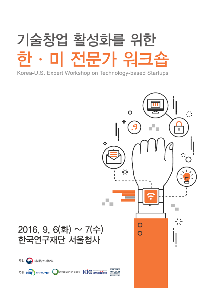 경진대회 사진 2