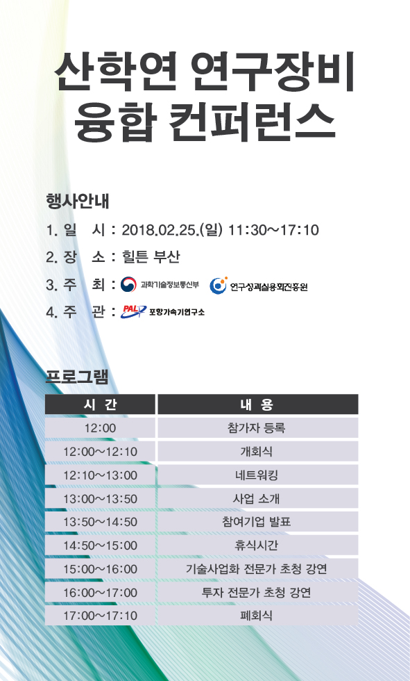 경진대회 사진 2
