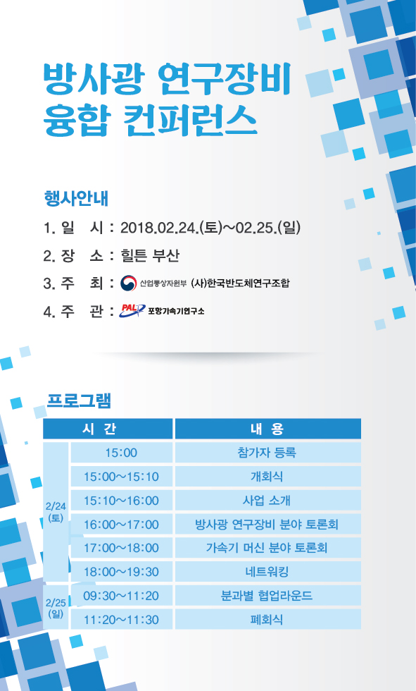 경진대회 사진 2