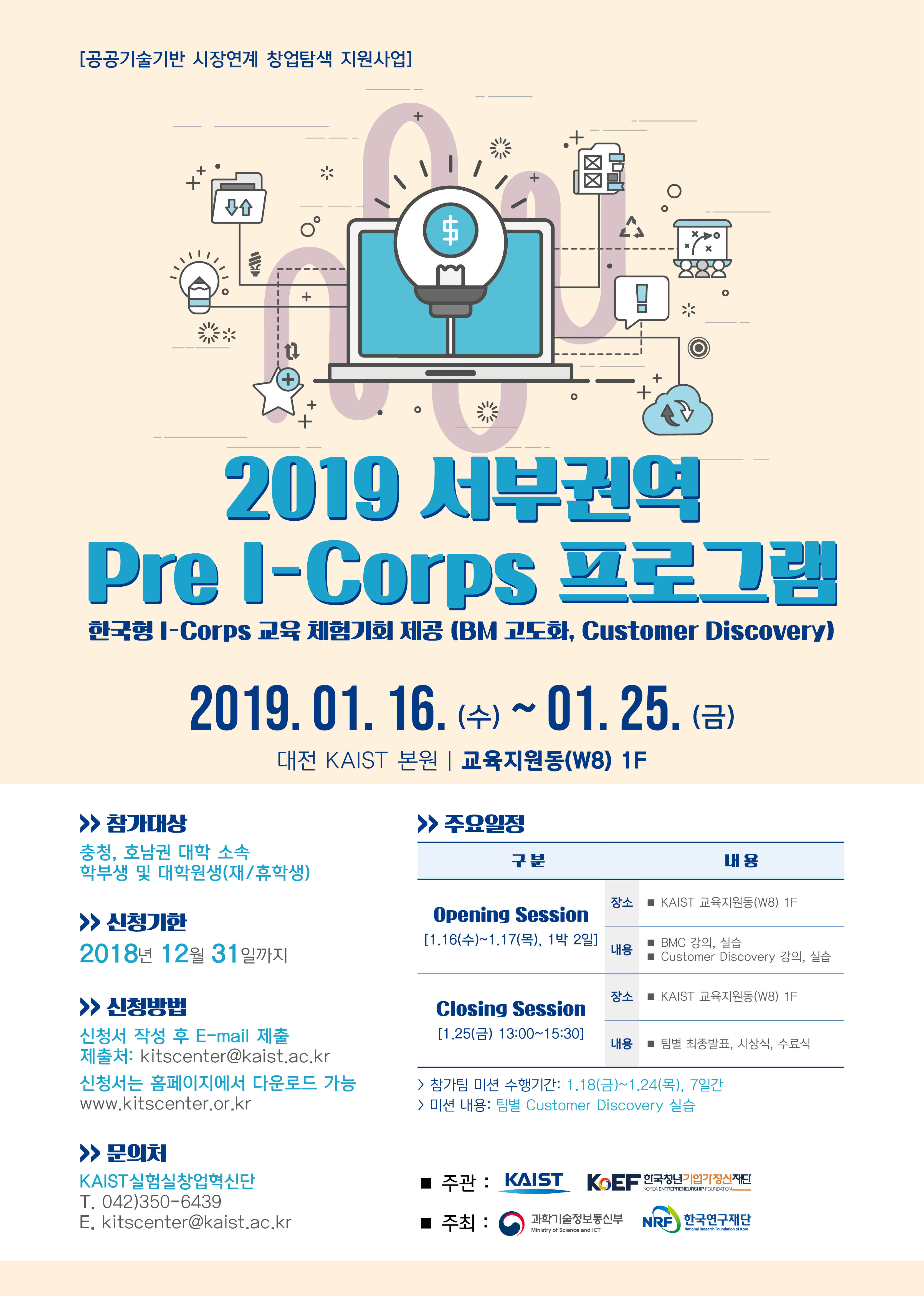 경진대회 사진 1