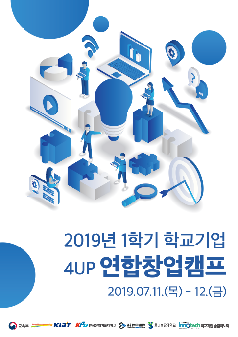 교육 사진 1