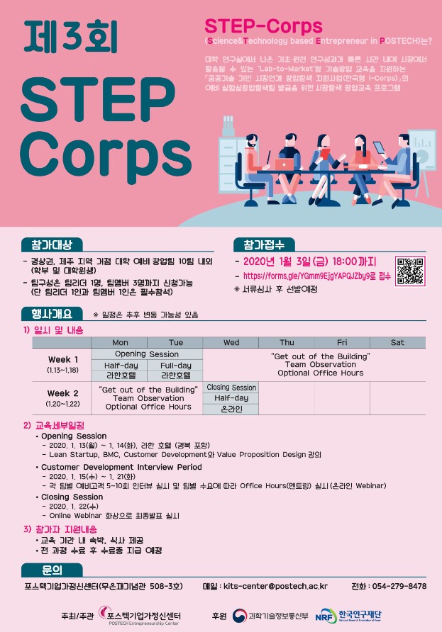 교육 사진 2
