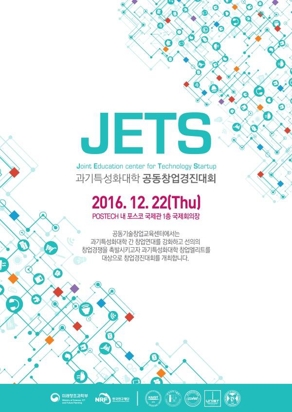 행사 사진 1
